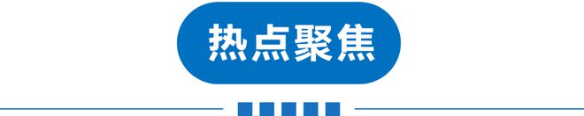 早读 再降温！明vC轮！火锅?天赚53万全l员工！DeepSeek大消息！埃文·凯尔泪别中国??)