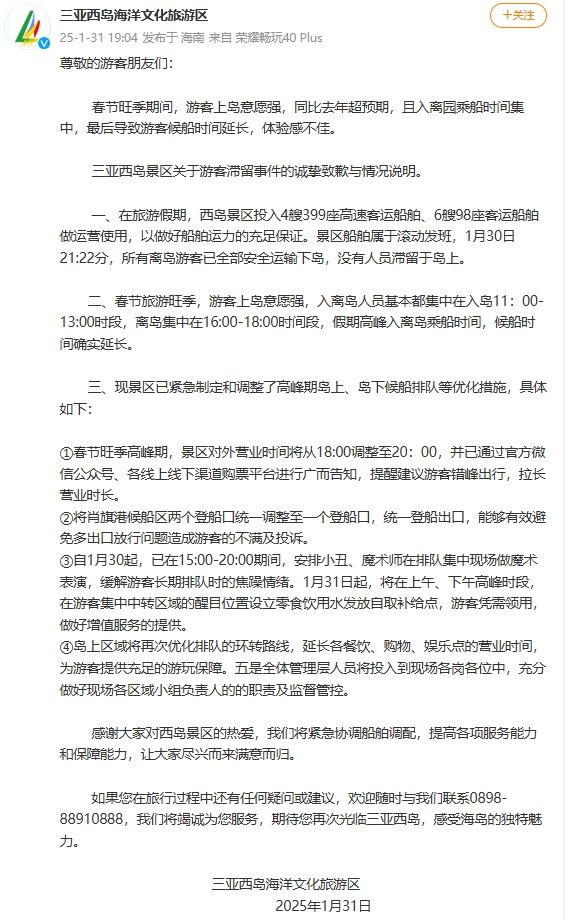 早读 再降温！明vC轮！火锅?天赚53万全l员工！DeepSeek大消息！埃文·凯尔泪别中国??)